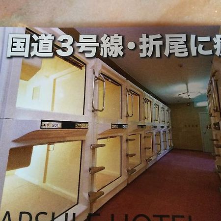 Capsule Hotel Panse Китакюсю Экстерьер фото