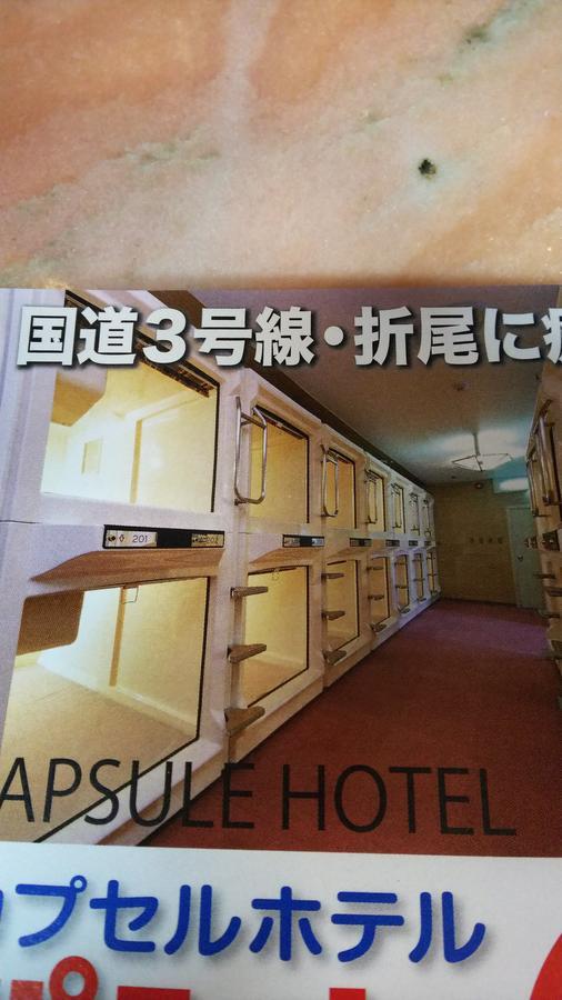 Capsule Hotel Panse Китакюсю Экстерьер фото
